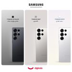 گوشی سامسونگ مدل Galaxy S25 Ultra ظرفیت 256 رم 12 گیگابایت