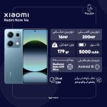 گوشی شیائومی Redmi Note 14S | حافظه 256 رم 8 گیگابایت