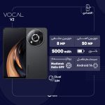 گوشی موبایل وکال مدل V2 دو سیم کارت ظرفیت 128 گیگابایت و رم 6 گیگابایت