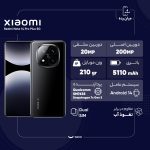 گوشی شیائومی Redmi Note 14 Pro Plus 5G | حافظه 512 رم 12 گیگابایت