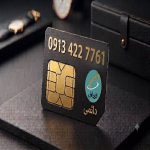 شماره همراه 61