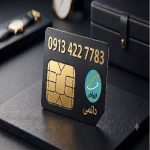 شماره همراه 83