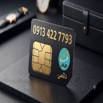 شماره همراه 93