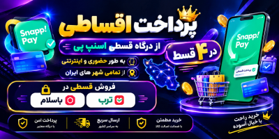 گیف امپراطور