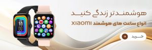 ساعت33